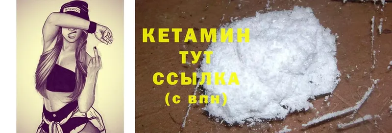 КЕТАМИН ketamine  OMG рабочий сайт  Тара 