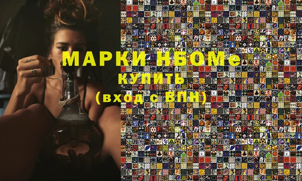 амф Вязники